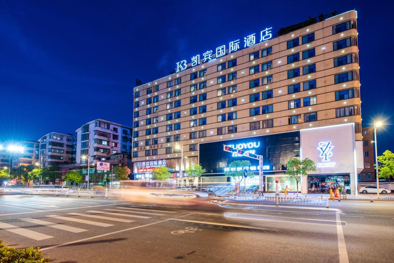Kaibin International Hotel Jingdezhen Exterior foto
